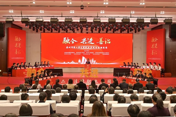 苏州市第二届法律职业共同体技能竞赛圆满收官