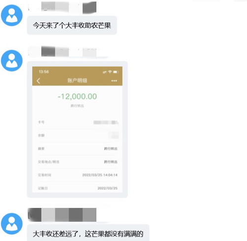 1651820654846435.png 3.png